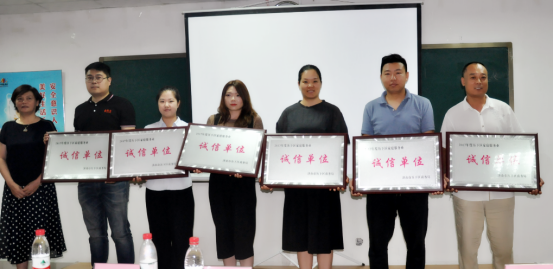 連心物業(yè)榮獲歷下區(qū)2017年度家庭服務業(yè)“誠信單位”榮譽稱號、張憲花同志榮獲歷下區(qū)家庭服務業(yè)“金牌服務員”榮譽稱號