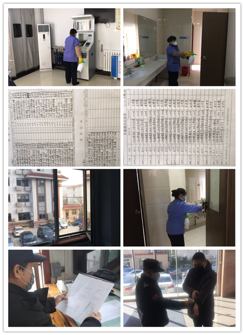 攜手戰(zhàn)疫情  連心物業(yè)與千佛山街道辦事處走在疫情防控第一線(xiàn)