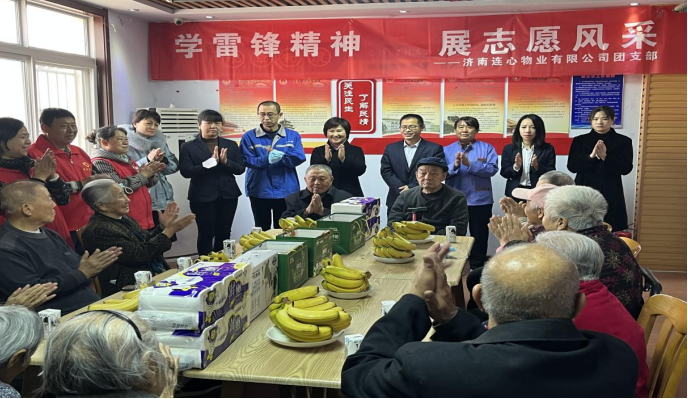 德州農(nóng)行物業(yè)項目與社區(qū)一起走進養(yǎng)老院學雷鋒送服務