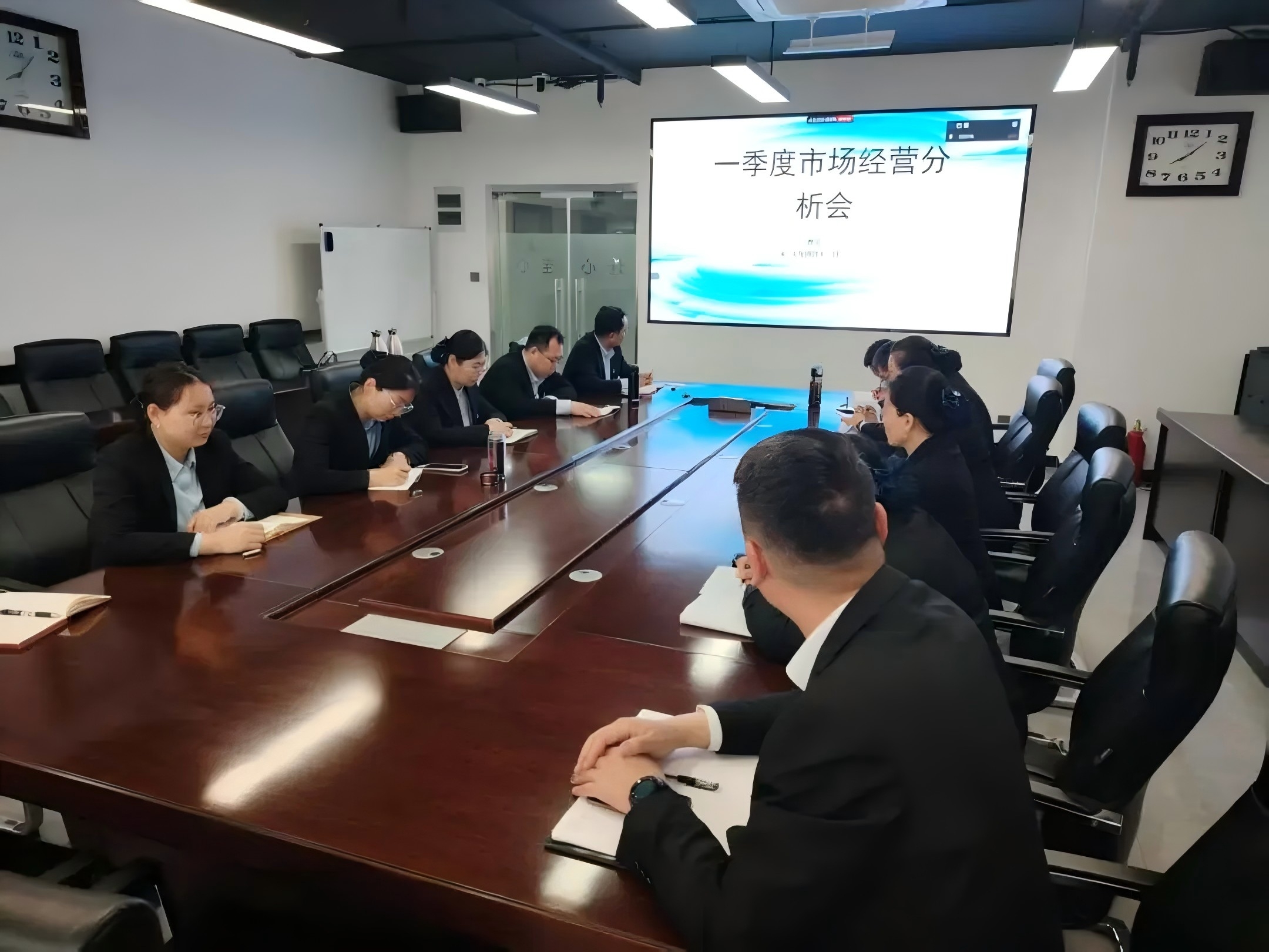 濟(jì)南連心物業(yè)召開2025年一季度經(jīng)營(yíng)分析會(huì)
