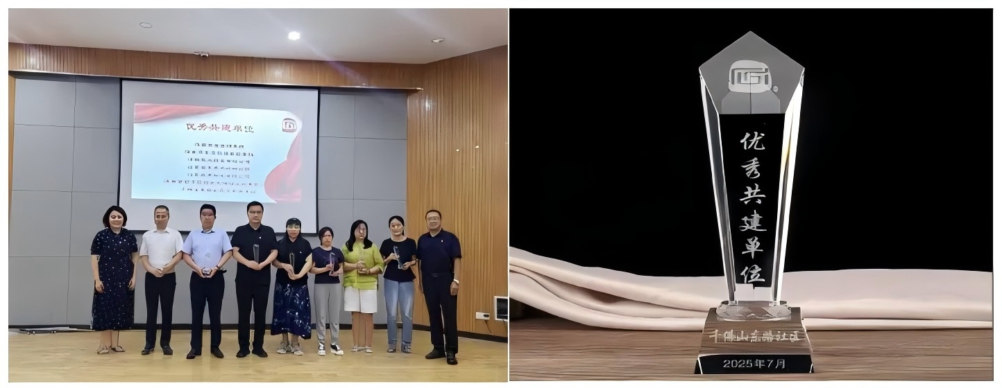 濟南連心物業(yè)榮獲千佛山東路社區(qū)“優(yōu)秀共建單位”稱號