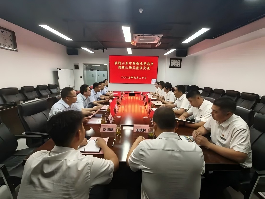 山東中房物業(yè)黨總支到濟(jì)南連心物業(yè)黨支部開(kāi)展黨建交流活動(dòng)