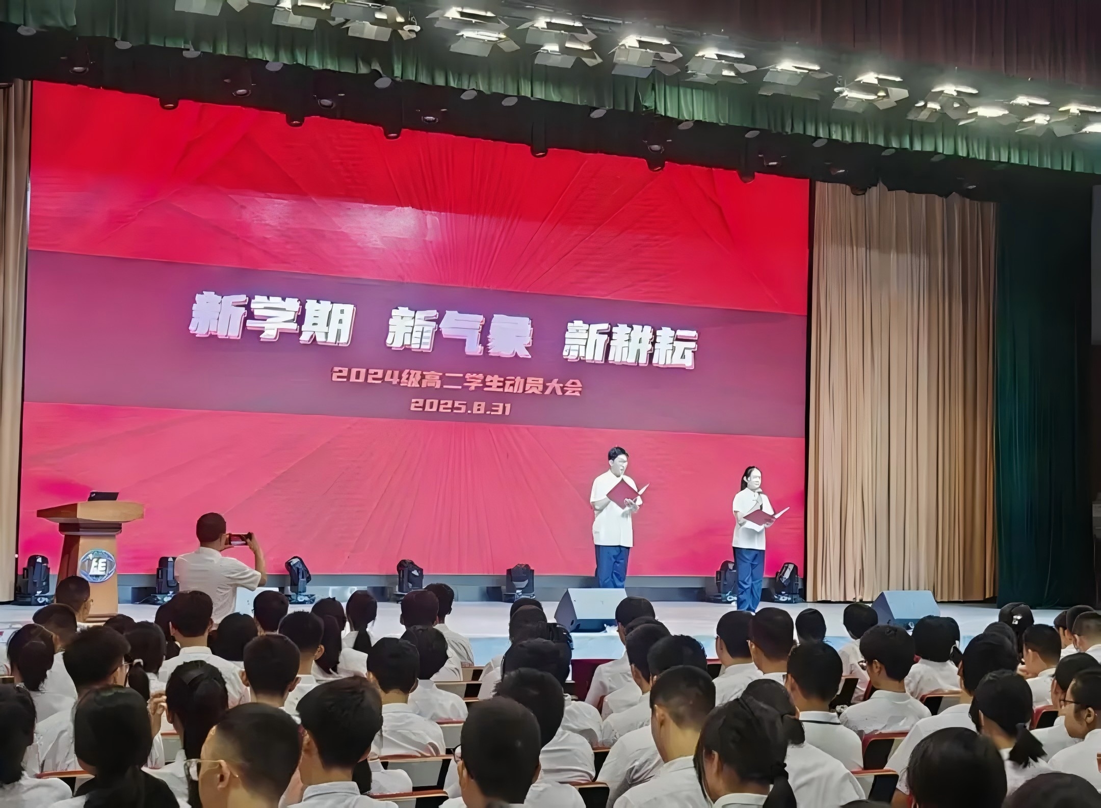 濟南連心物業(yè)全力保障外國語學校開學典禮