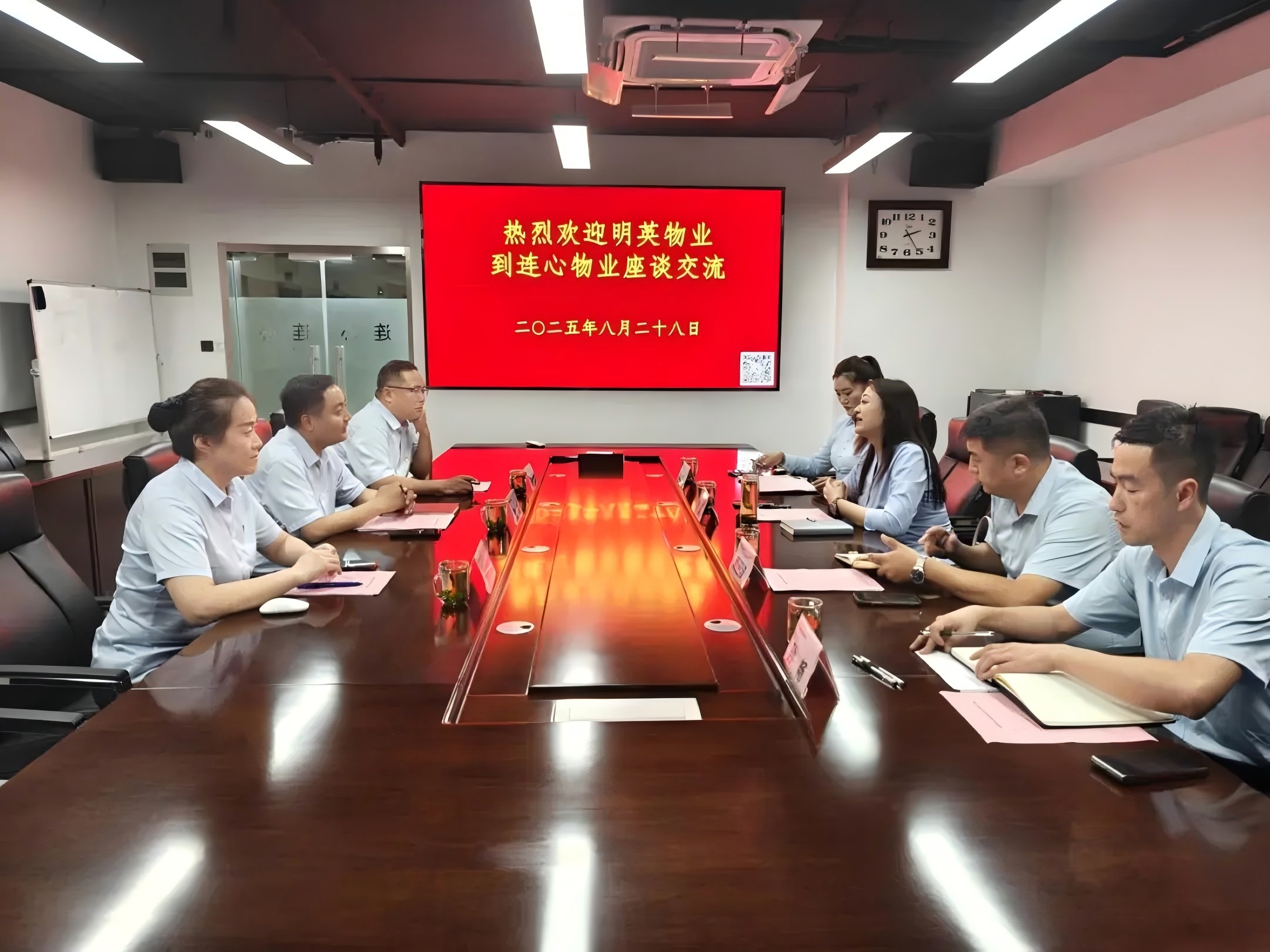 山東明英物業(yè)工會到濟南連心物業(yè)工會開展工作交流活動?